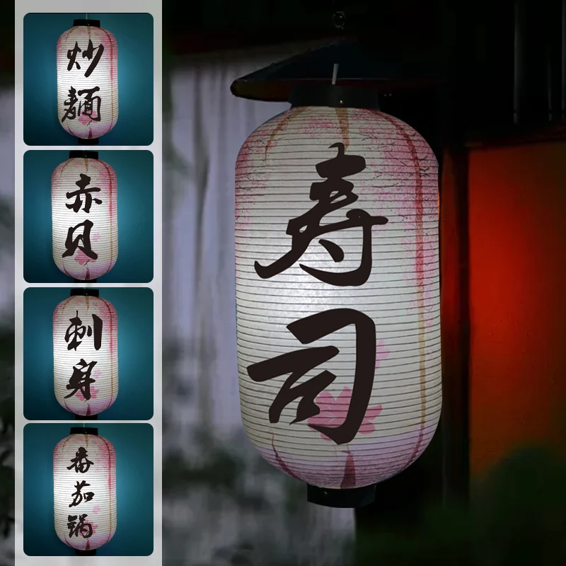 

50*25cm Traditional Japanese Style Paper Lantern Izakaya Bistro Ramen Sashimi Restaurant Pub Decor Hanging Lantern Advertising