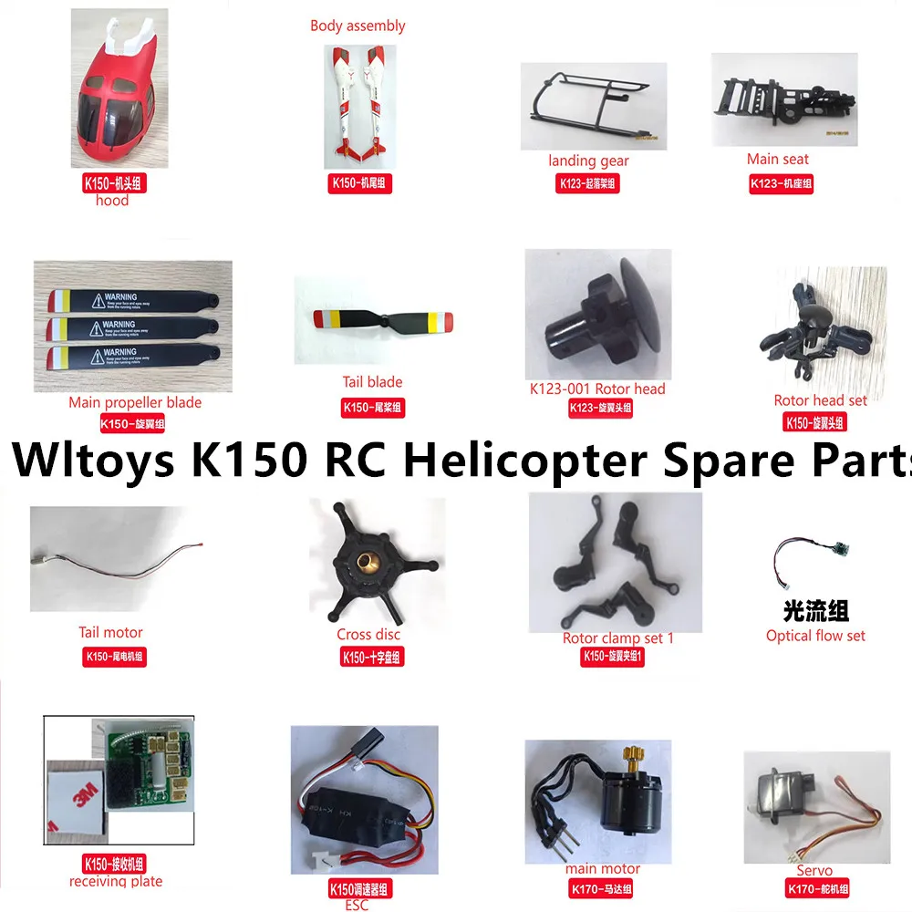 Wltoys K150 RC Helicopter Spare Parts propeller motor ESC receiver rotor head Rotor clamp cross plate connecting rod main shaft