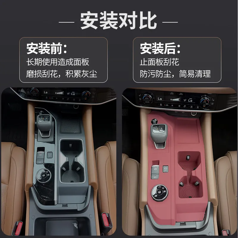 For Nissan Pathfinder Central Control Silicone Protective Pad Interior Panel Protective Cover Modified Decorative Accessory