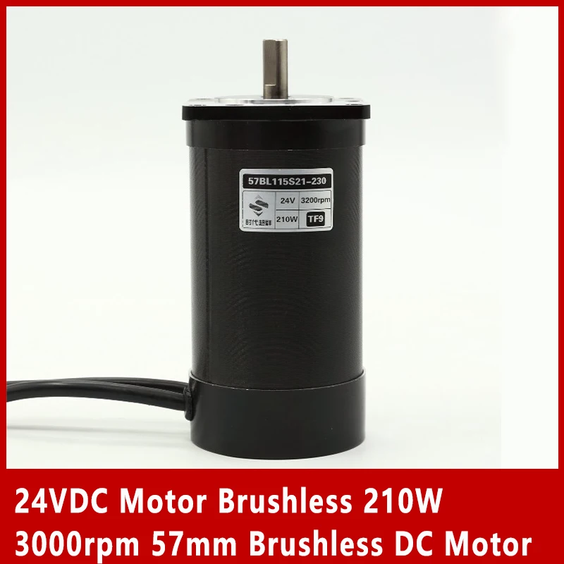 24V 210W 3000rpm DC Motor Brushless 57mm Brushless DC Motor Body length 115mm