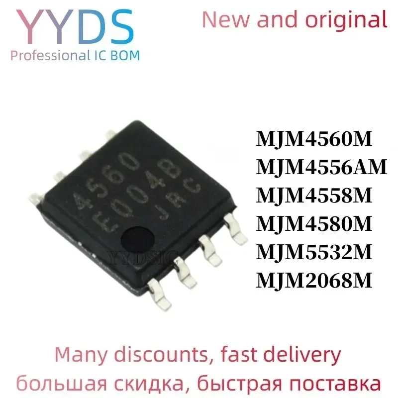 10Pcs Neue NJM4560M NJM4560 NJM4556AM NJM4556 NJM4558M NJM4558 NJM4580M NJM4580 NJM2068M NJM5532M SOP-8 IC Chip Lager Großhandel