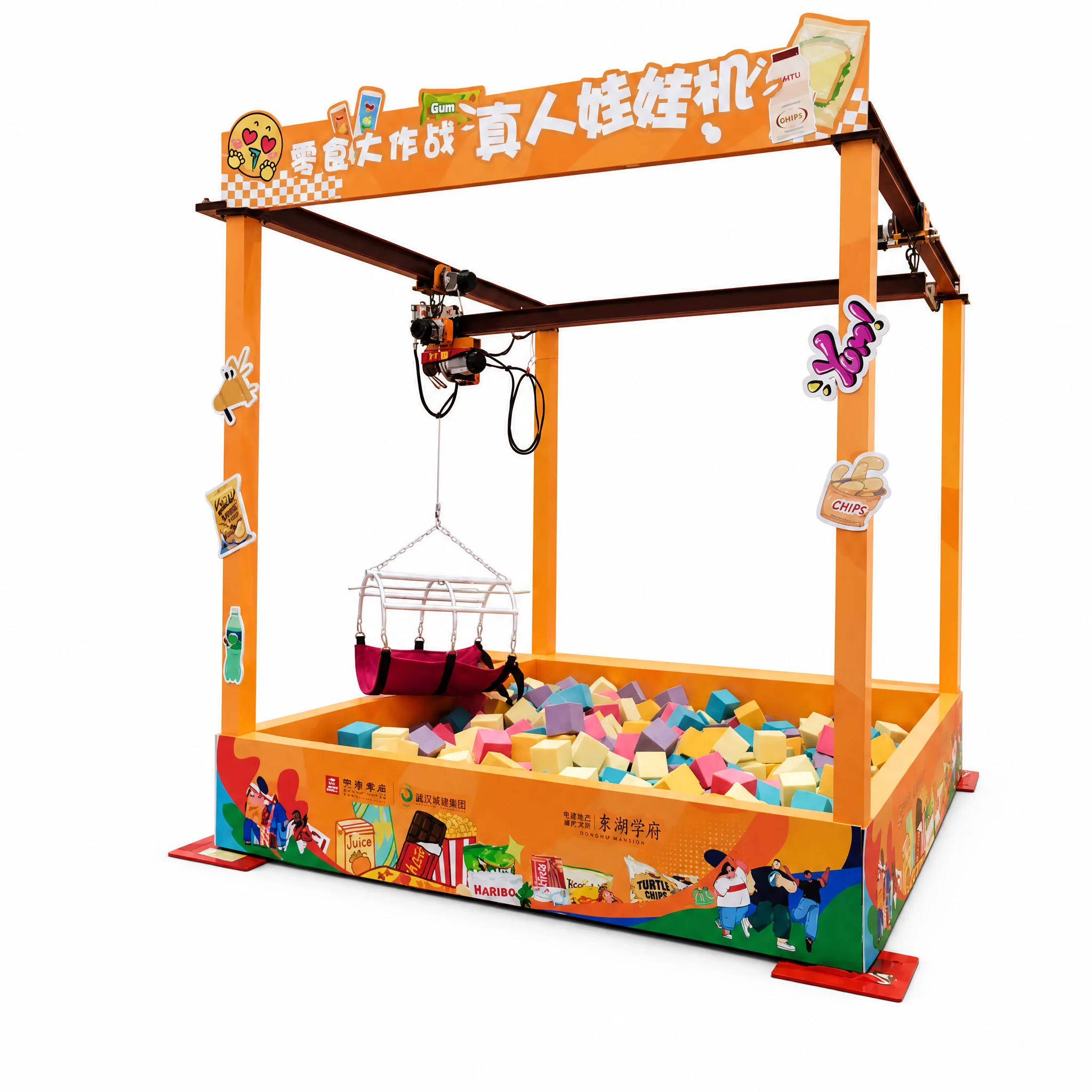 Commercial Life Size Human Claw Machine with Coin Payment, Human Prize Crane for Arcades and Shopping Centers