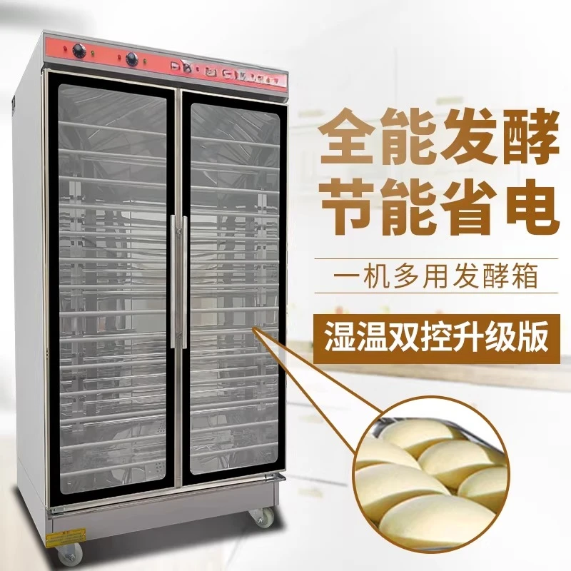Stainless steel double bread fermentation box Proofing box
