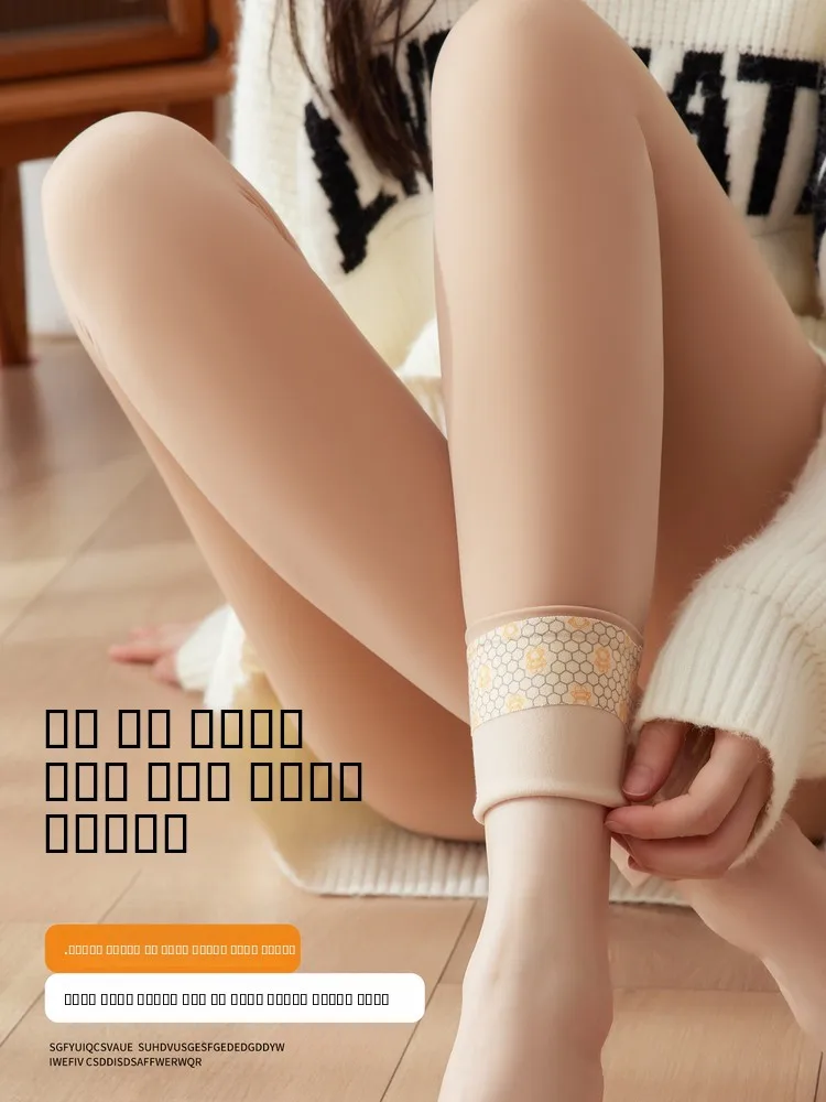 Fle-colorido arkskin leggings feminino outono inverno fce forrado calças de fitn sl calças de camada de base de nove peças