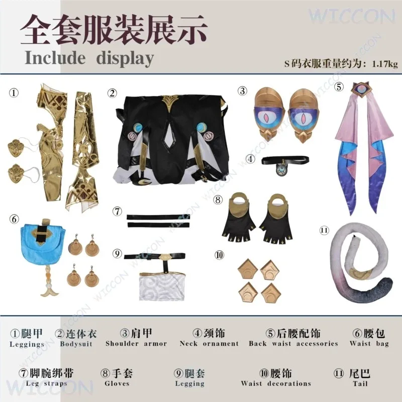 

Zizi 2025 Honkai Star Rail Cipher Ophiuchus Двенадцать Титанов Официальный Косплей Костюм Игровой Персонаж Аниме Конвенский Стиль Двойной P