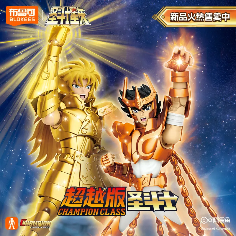 BLOKEES Saint Seiya Phoenix Ikki Gemini Saga Dragon Shiryu Cancer