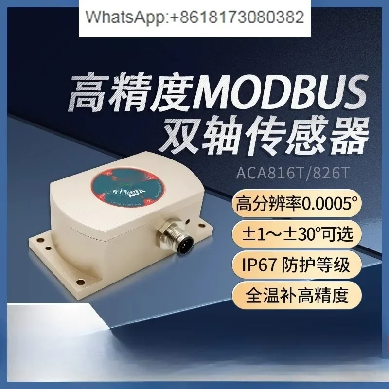 ACA826T high-precision digital output vibration single and double axis measuring instrument with tilt angle sensor