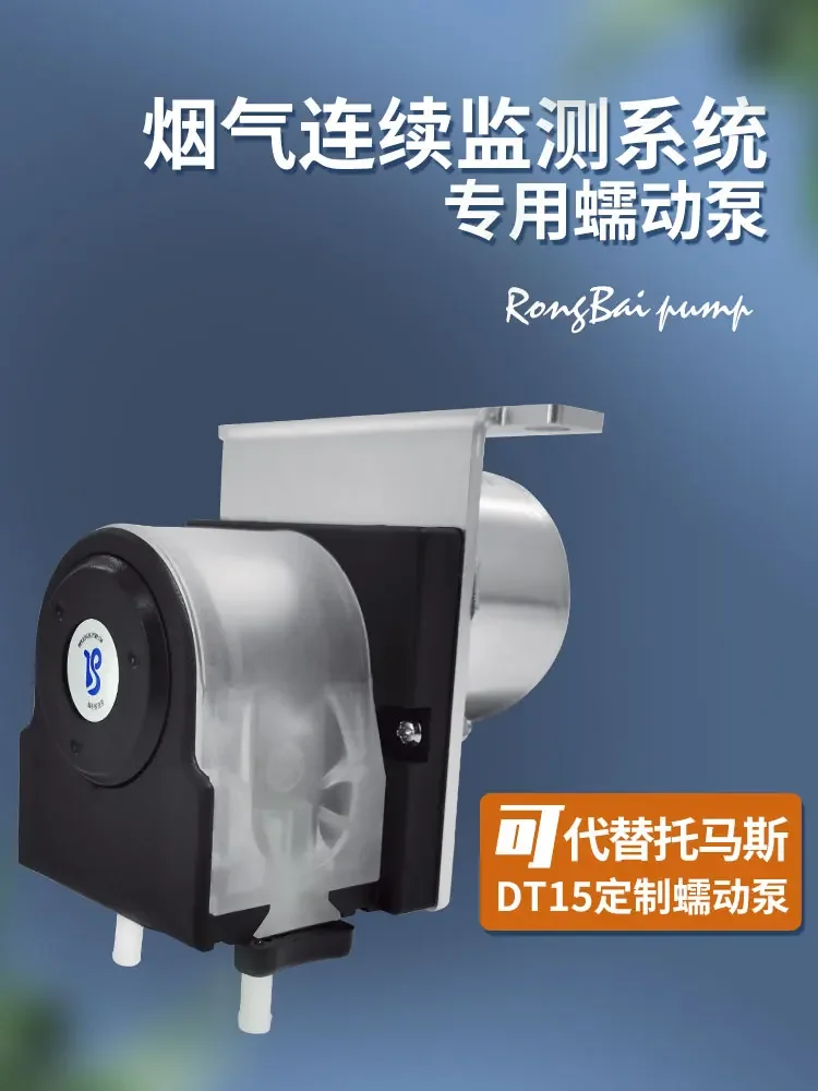 Continuous dedicated drainage of smoke peristaltic pump