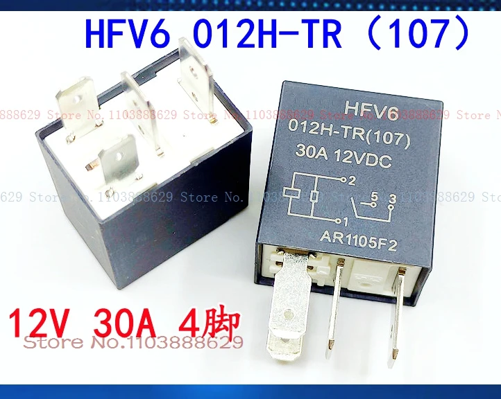 HFV6 012H-TR 12V30A