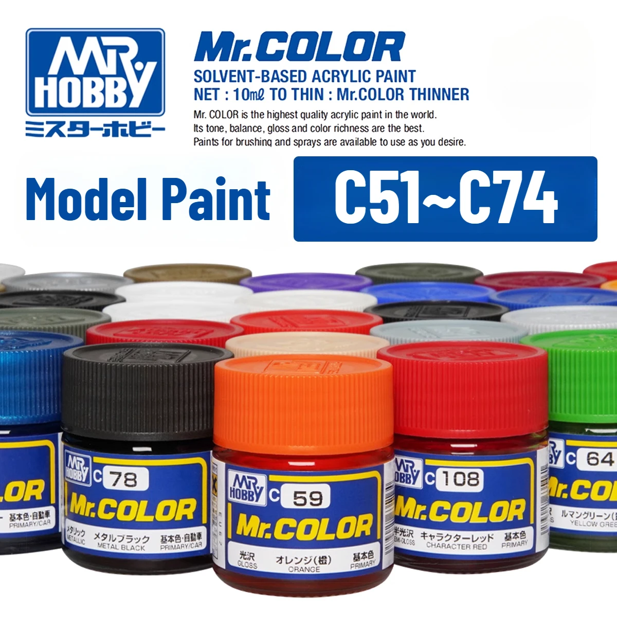 MR HOBBY Mr.COLOR C51 ~ C74 طلاء أكريليك قائم على المذيبات 10 مللي لتلوين نموذج بلاستيكي صبغة طلاء زيتية #1