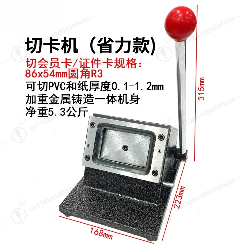 Heavy Duty 86x54mm PVC & Paper Card Round Corner Cutter Manual Business Card Cutting Tool