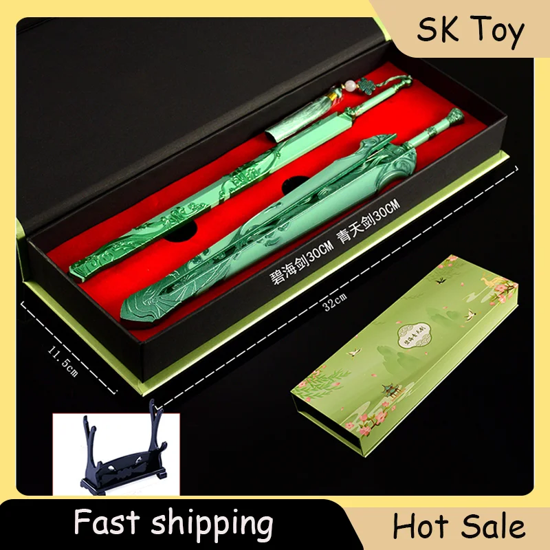 Espada de juego Xianjian: espada de mar azul y cielo claro, edición de caja de regalo de juguete artesanal totalmente metálica de 30cm, una gran regalo, colecciones de Katana