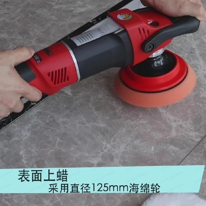 5150 Car Polishing Machine, Waxing and Sealing Glaze Speed Control Machine 220V/110V New Integrated