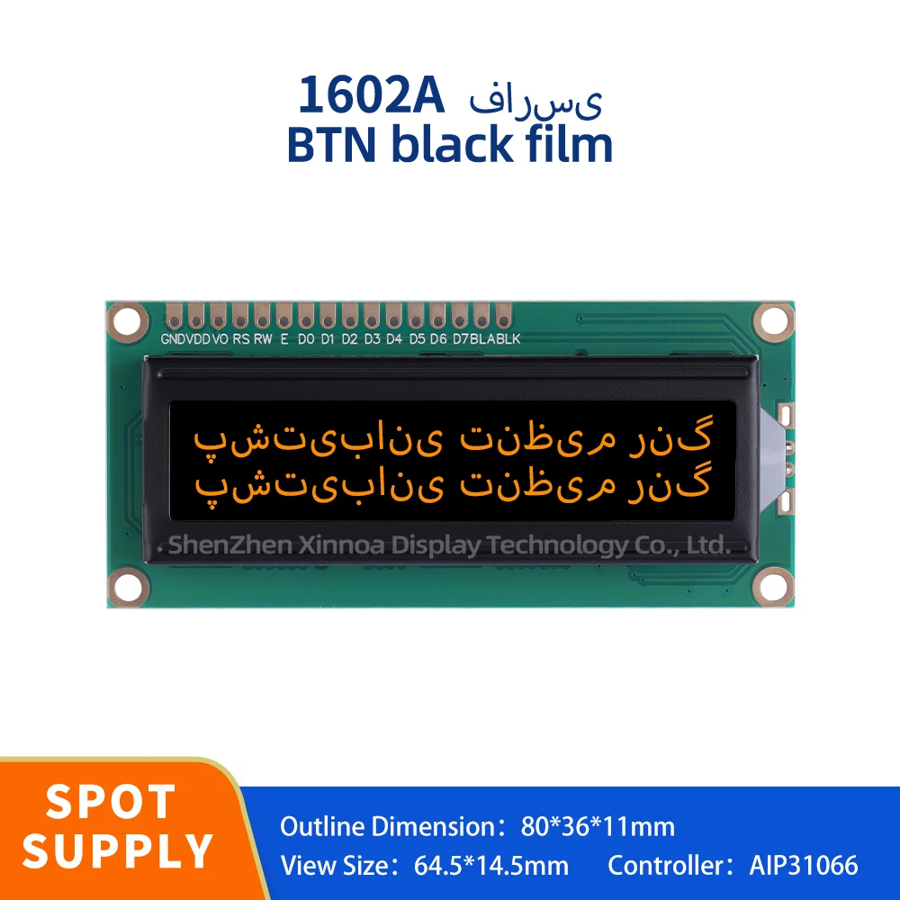 Original AIP31066 Chip 80 * 36 1602A Farsi LCD Module BTN Black Film Orange Letter 1.5-Inch Support Solution Development