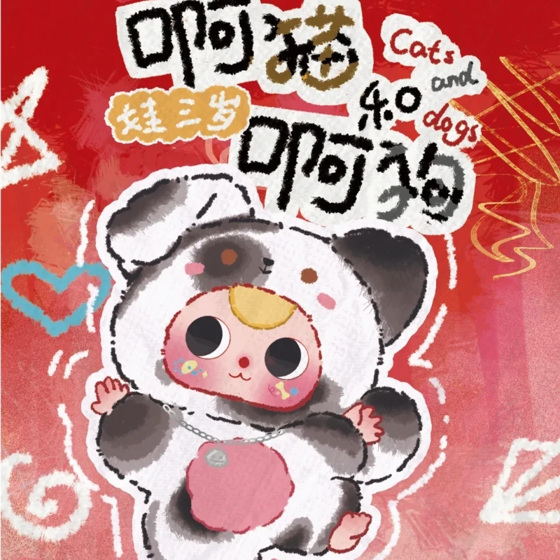 

Baby Three Cats And Dogs Series Blind Box Vinyl Baby Three Mystery Box Surprise Bag Kawaii Action Figure Keychain Pendant Toys