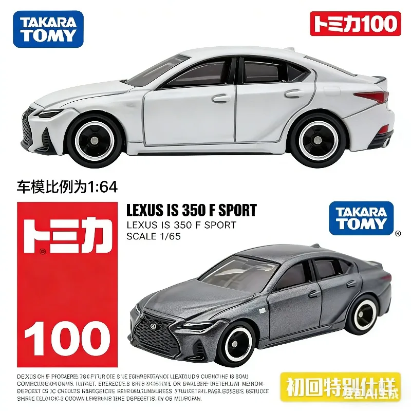 

TOMICA 1:64 100th Lexus IS350 Coupe Scale Alloy Model Car, Boys' Holiday Gift Toy, Adult Collection Decoration Piece.