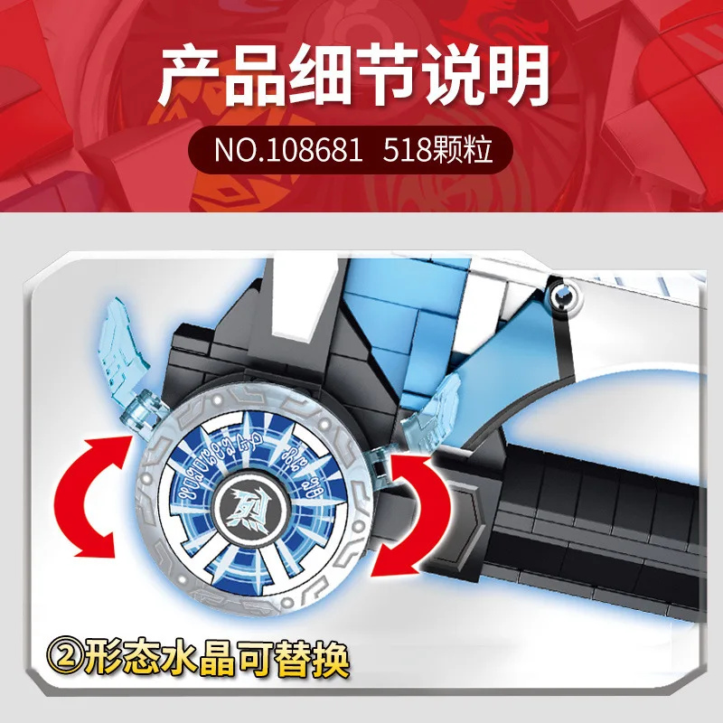 SEMBO BLOCK Ultraman Robo Headgear bloques de construcción modelo oficial con licencia de juguete para niños