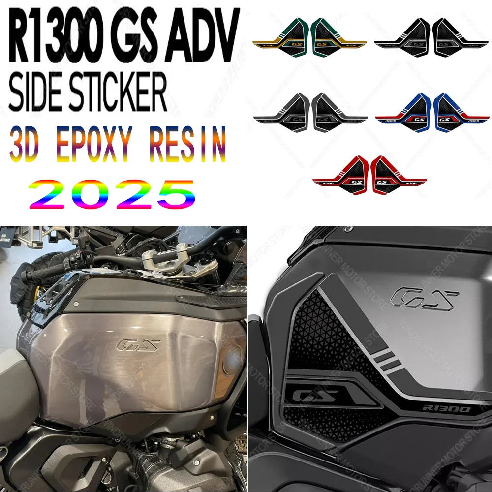 

3D Epoxy Resin Protective Sticker For R 1300 GS ADV r1300gs adv Motorcycle Accessories Waterproof Protective Side Stickers