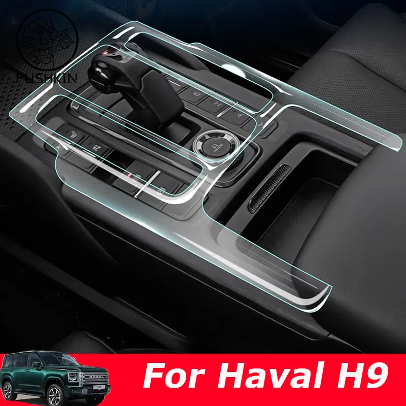 

For HAVAL H9 2024 2025 Car interior Accessories film transparent TPU Gear Panel Center Console Anti-scratch resist film refit