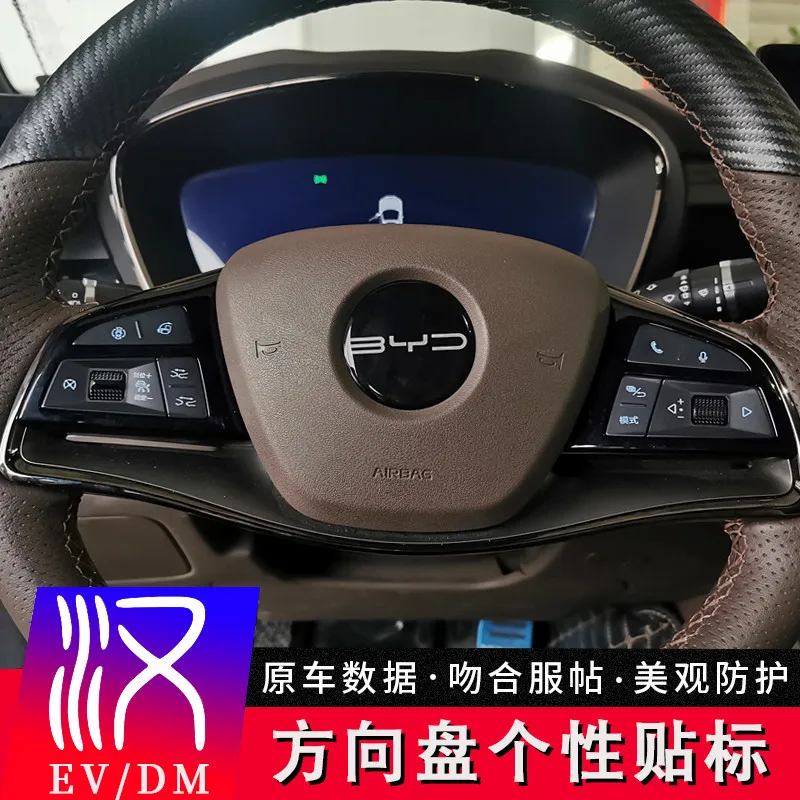 For BYD Song Plus Logo Han Qin Plus Tang Dmi Steering Wheel Hub Logo Decorative Patch Sticker