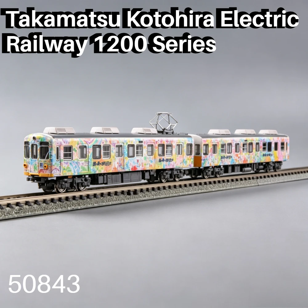 N 1/160 Scale Railway Model Takamatsu Kotohira Electric Railway 1200 Series Painted Train Model 50842 and 50843 Adult Toy Gift