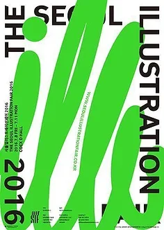 

WLTtoys 124008 124010 RC Car spare Parts 124008-2705 Tie rod