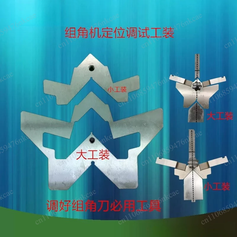 

Corner tool positioning and correction tooling, broken bridge aluminum angle machine adjustment trial tool