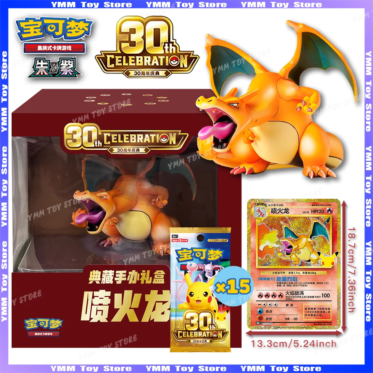 100% Offizielle Pokémon-Karte 30. Jubiläumsfeier Sammlerfiguren-Geschenkbox Glurak Vereinfachtes Chinesisch PTCG-Kollektion