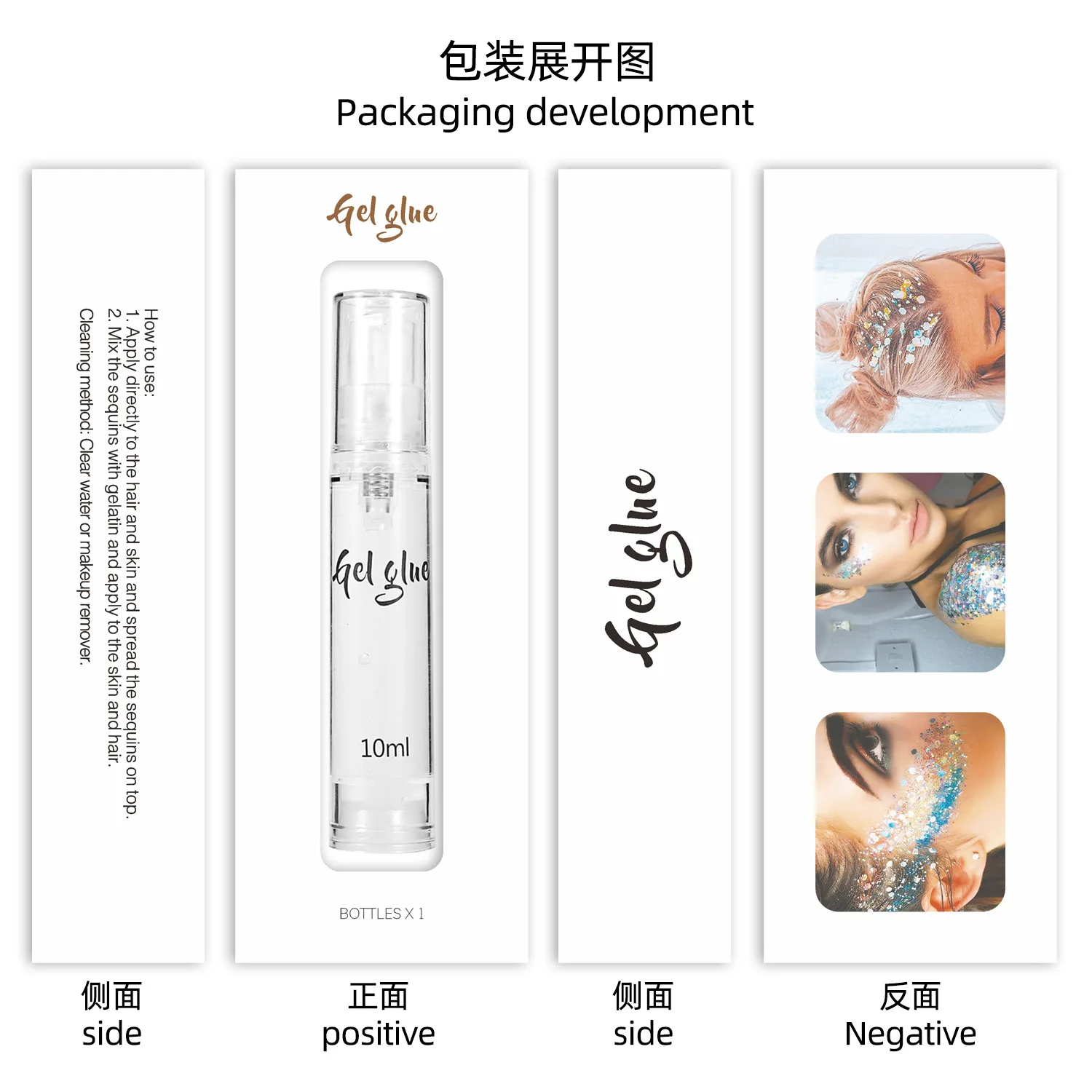 10 ミリリットルグリッターボディ接着剤アイシャドウジェル目顔ボディパウダーシマー一時的なタトゥーセットグリッター接着剤