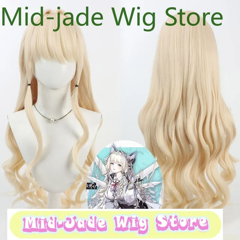 

NIKKE Crown Cosplay Wig - Yellow CurlyHalloween Cosplay Restores Anime Character Costumes And Props