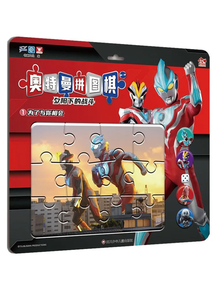 

Book-Winshare In Order To Meet You