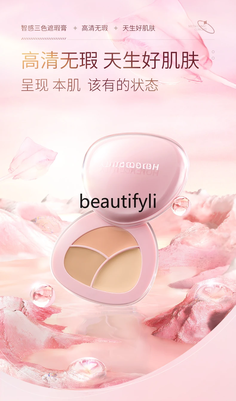 

Transparent Honey Smart Muscle Three-Color Facial Concealer