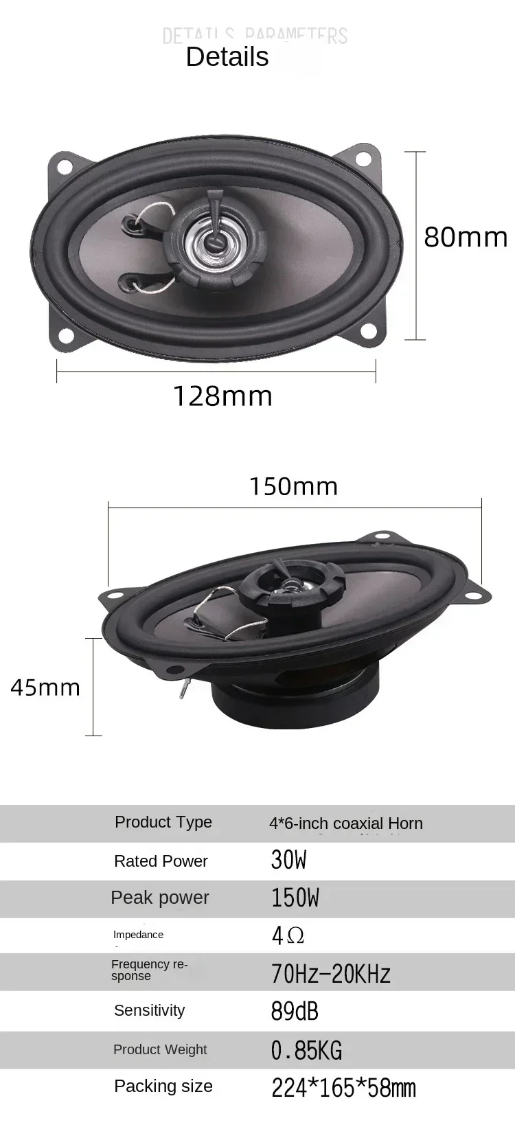 Durable  150W Car Coaxial Speaker 4 * 6 Inch Car Audio Speaker 4 X 6 Oval 4650 Modification