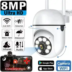 8MP Wifi IP Camera Two-Way Audio AI Human Tracking Surveillance Camera 8X Digital Zoom HD Night Color CCTV Home Security Monitor