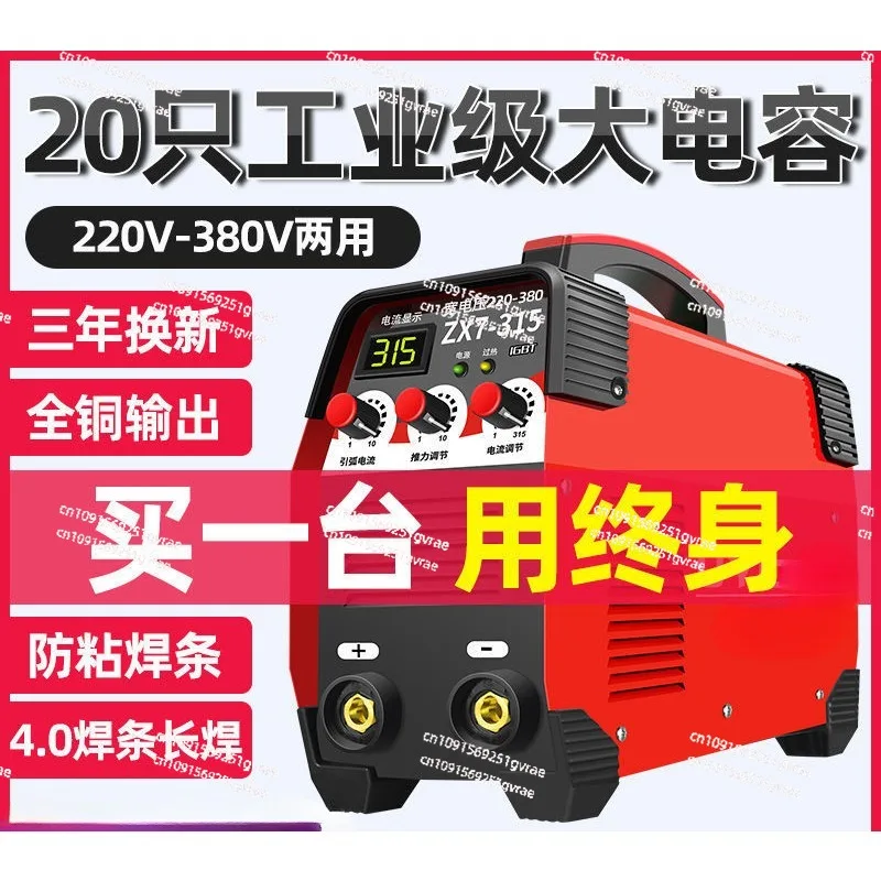 110V-560V 9.5KW/11.5KW ZX7-250 ZX7-315 Arc Force Welding Machine Mini/Pro LCD Digital Display MMA IGBT Inverter Welding Machine