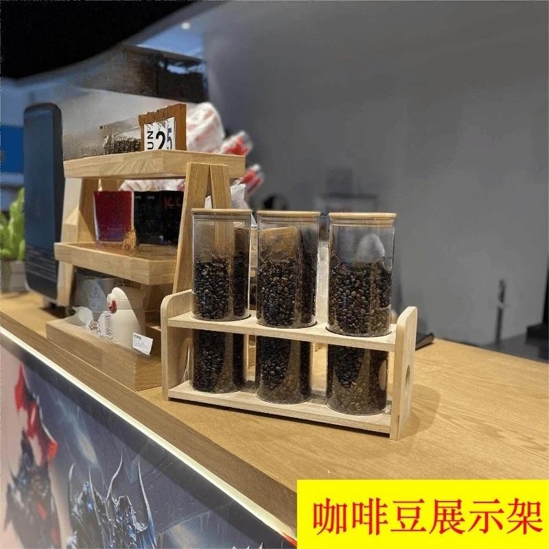 Display Stand Chain Store Atmosphere Layout Large Test Tube Coffee Bean Display Stand