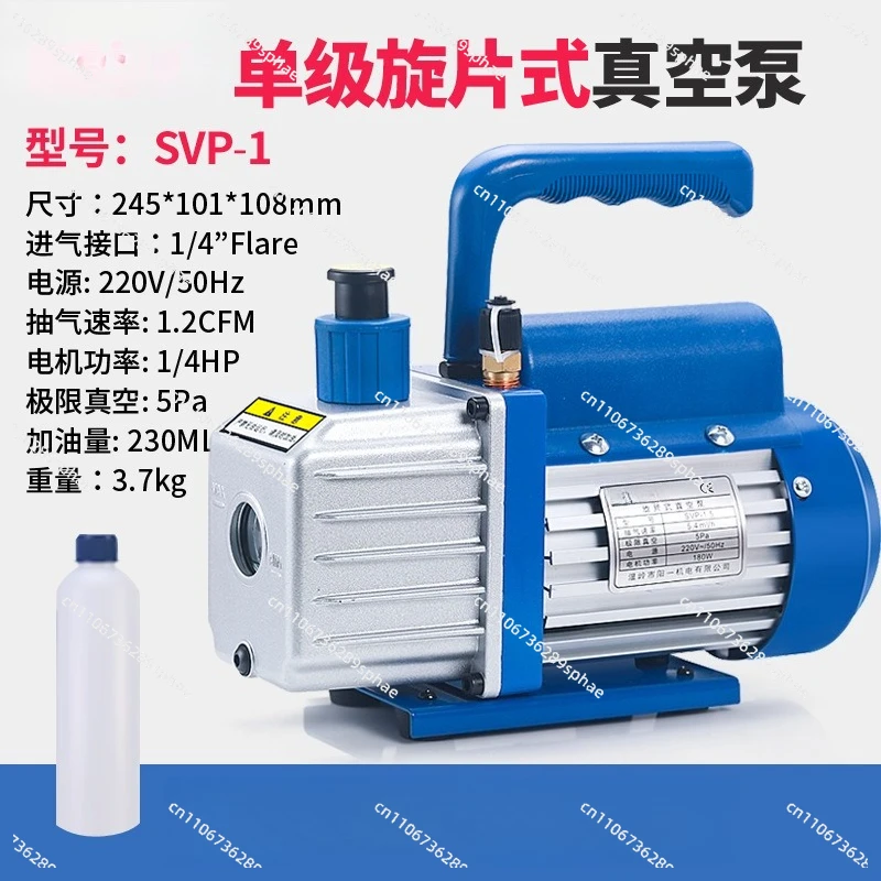 1/2/3/4 liters air conditioner refrigerator installation and maintenance/experimental filtration vacuum pump