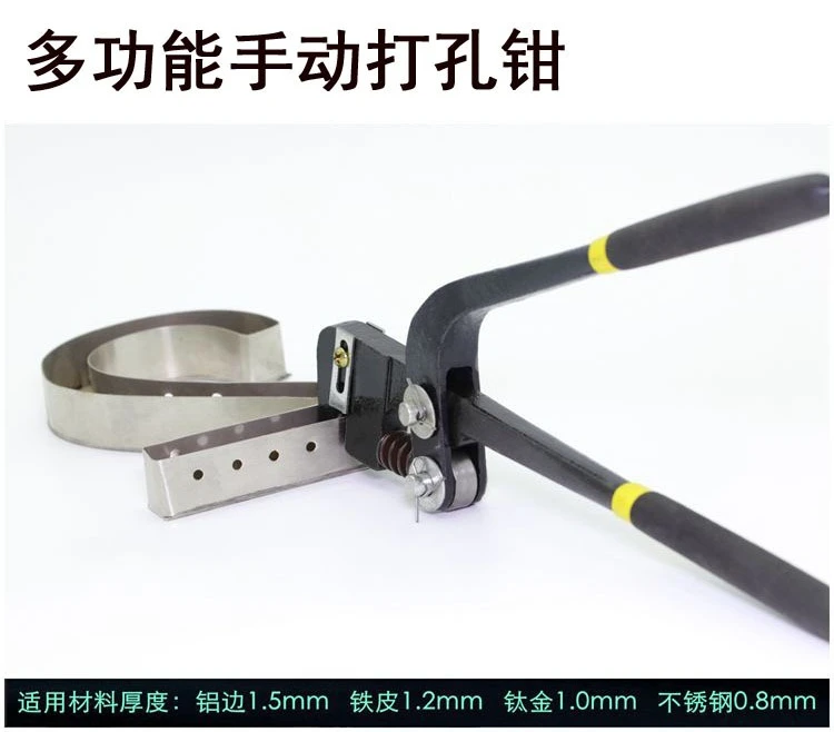 Metal word punching pliers, enhanced manual hole punch