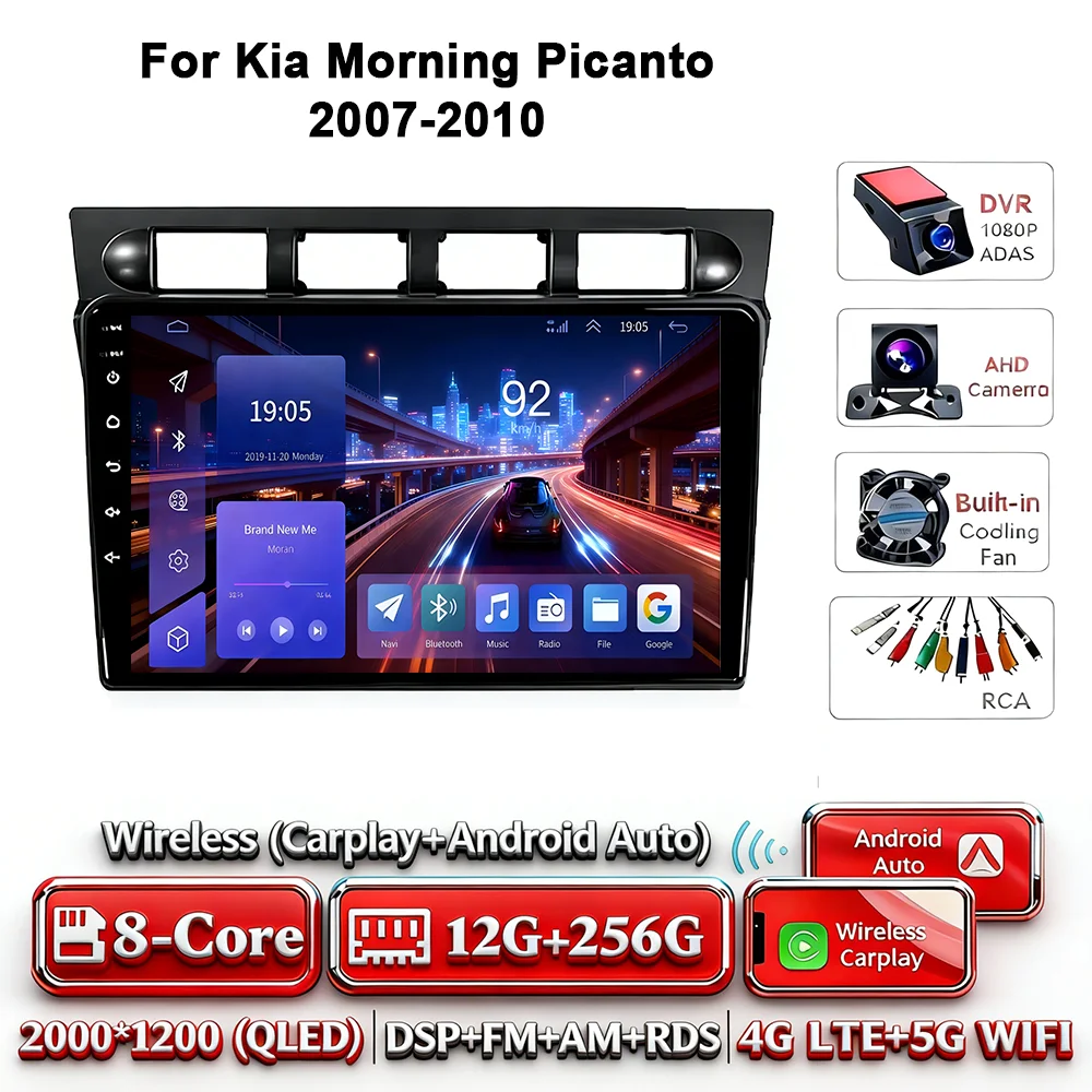 Android 17 2Din Carplay Android Auto 4G WIFI voor Kia Picanto SA Morning 2004-2007 GPS DSP BT Touchscreen Multimedia Autoradio