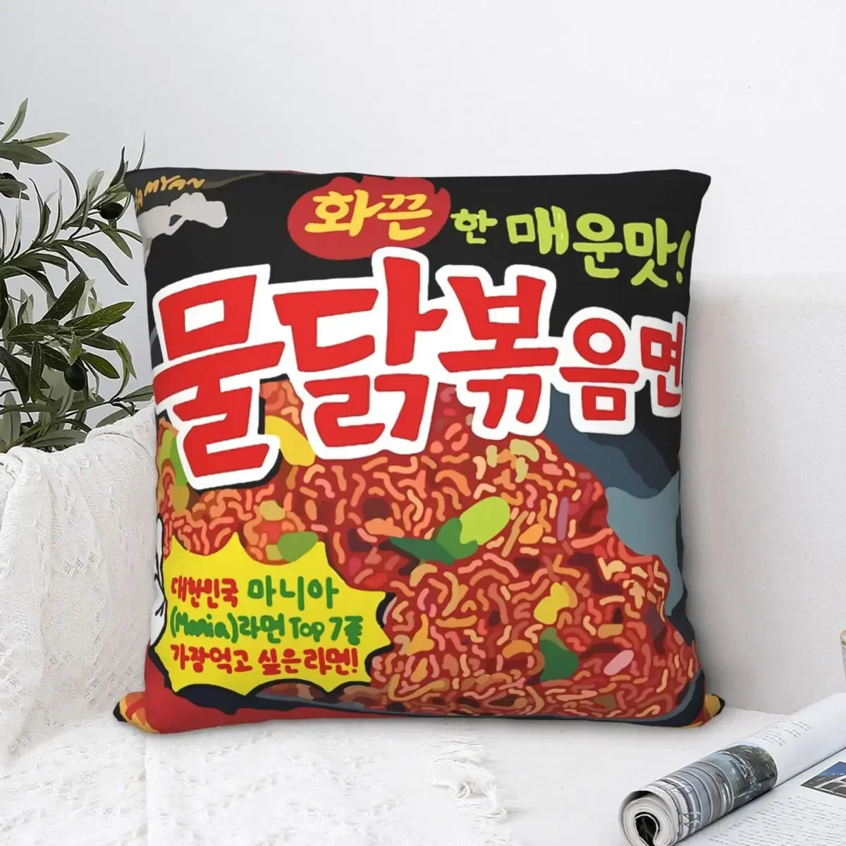 Korean Spicy Noodles Throw Pillow Case Meme Backpack Cushions Covers DIY Printed Washable For Chair Decor