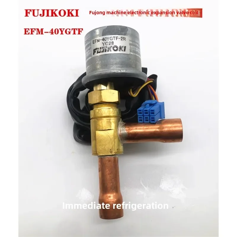 Fuji Kogi Electronic Expansion Valve Coil FUJIKOKI Daikin, Hitachi EFM-40YGTF-2R Haier