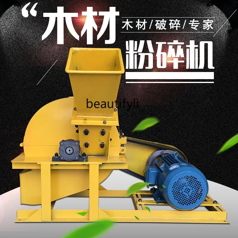 Large scraps, branches crusher, sawdust crusher, mobile bamboo and wood crusher