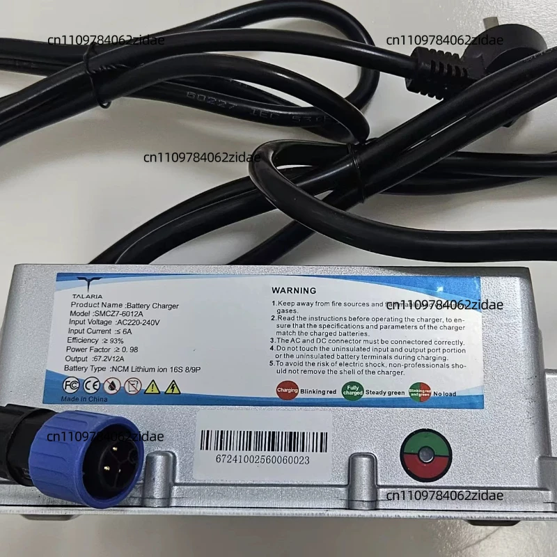 For Tanli Dusi 8.0 Charger 60V 12A High Power Universal Standard Charger Off-road Vehicle Parts