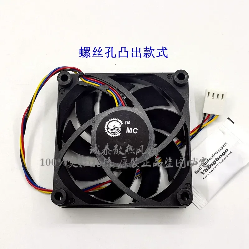 for 7CM 7015 FHSA7015B-1038 OX23T11R 1730T12R 4-wire chassis CPU 12V cooling fan