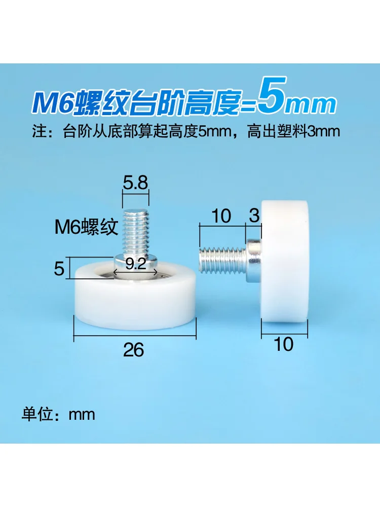 

1Pc plastic wrapped pulley POM formaldehyde furniture drawer flat rubber wrapped 626 bearing wheel 6x26x10mm