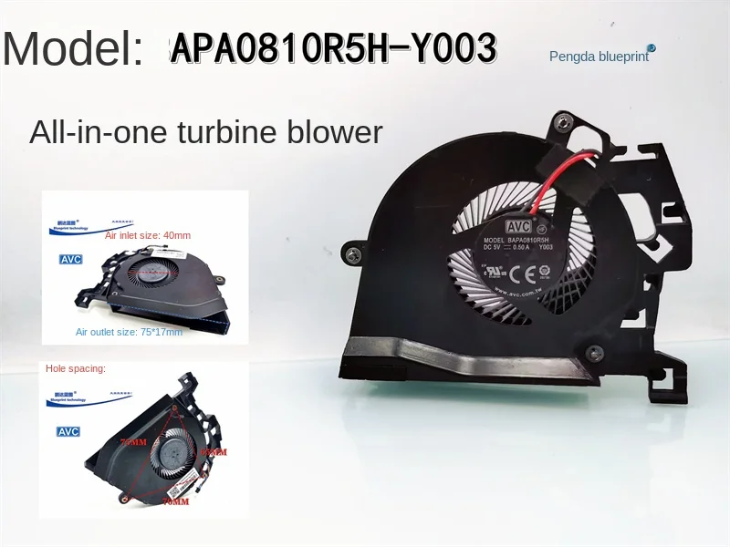 

AVC turbo blower 5V0.5A HP laptop BAPA0810R5H silent USB plug cooling fan