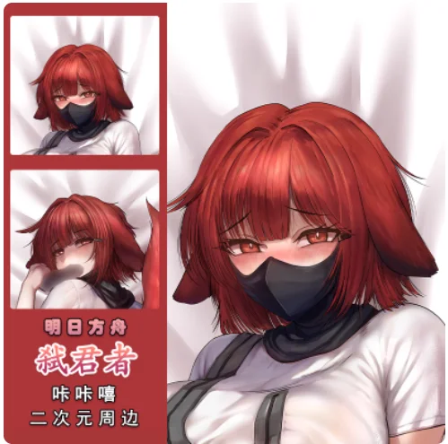 

Japanese Anime Arknights Lyudmila Irinicina Sexy Dakimakura Hugging Body Pillow Case Cover Pillowcase Cushion Bedding Gifts KKX