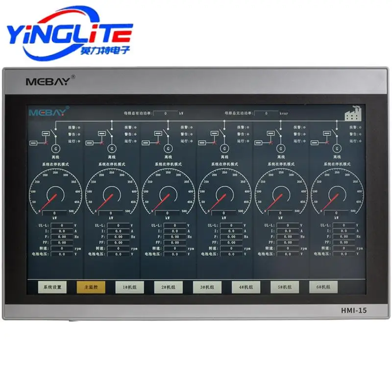 Original MABAY HMI-15 Generator Remote Monitoring Display Generator Set Controller