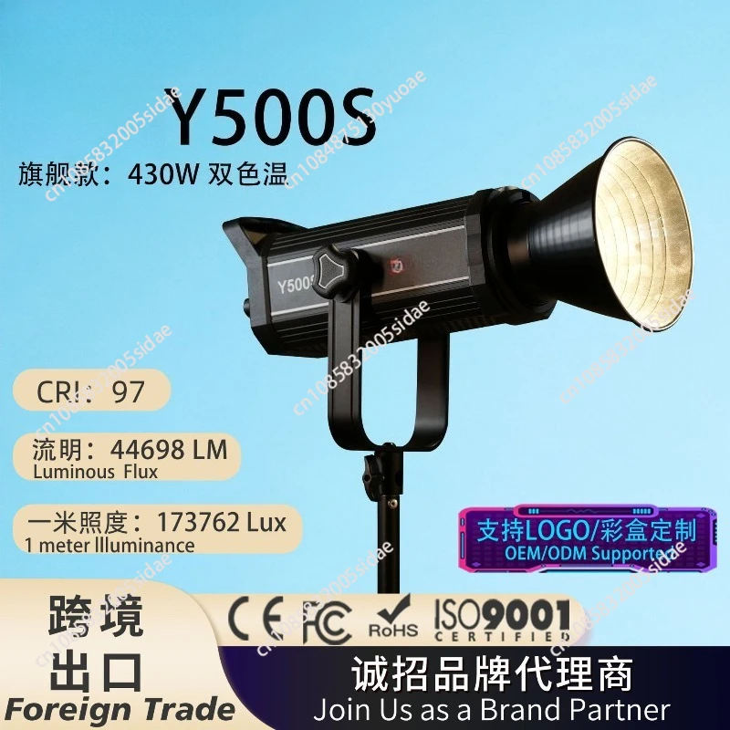

Y500 Двухцветный заполняющий свет в прямом эфире, видеосъемка, освещение в прямом эфире, профессиональная портретная фотография
