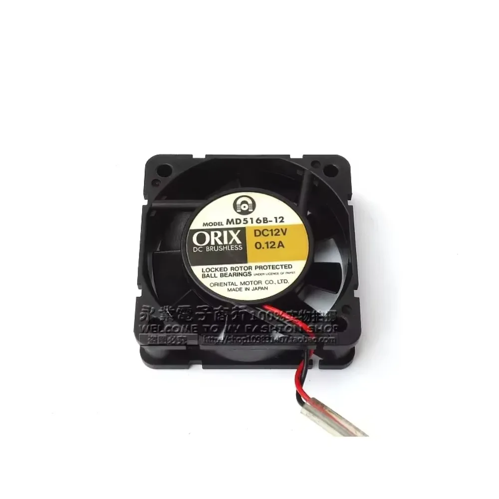 

ORIX MD516B-12 Cooling Fan DC 12V 0.12A 52X52X16mm 2-Wire